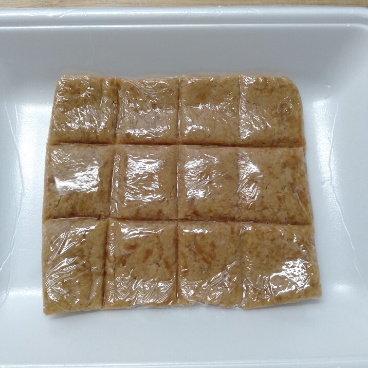 離乳食中期 納豆作り置き レシピ 作り方 By ズボラレシピのかねつぐ 楽天レシピ 離乳食中期 納豆作り置き レシピ 作り方 By ズボラレシピのかねつぐ 楽天レシピ